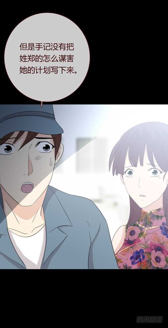 第 43 页