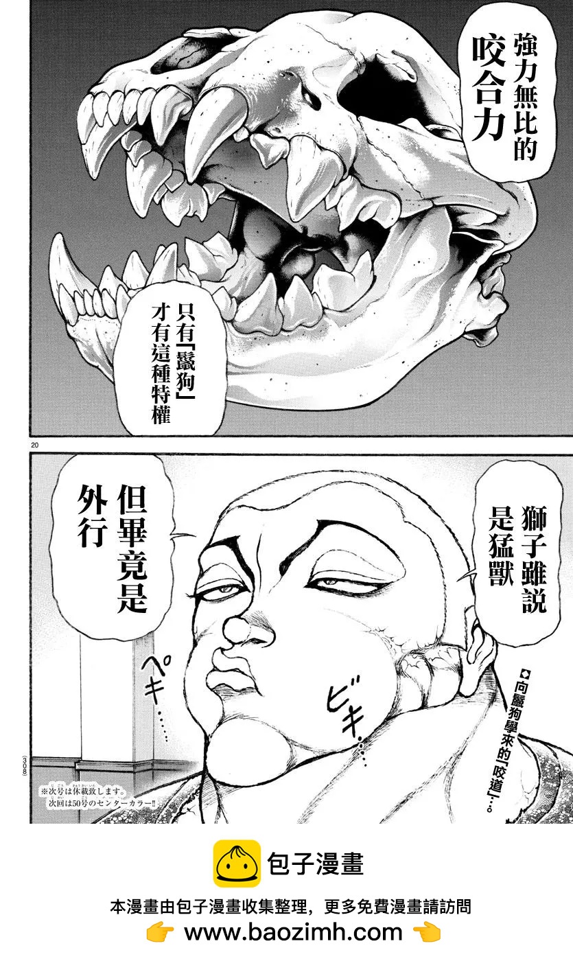 第 19 页