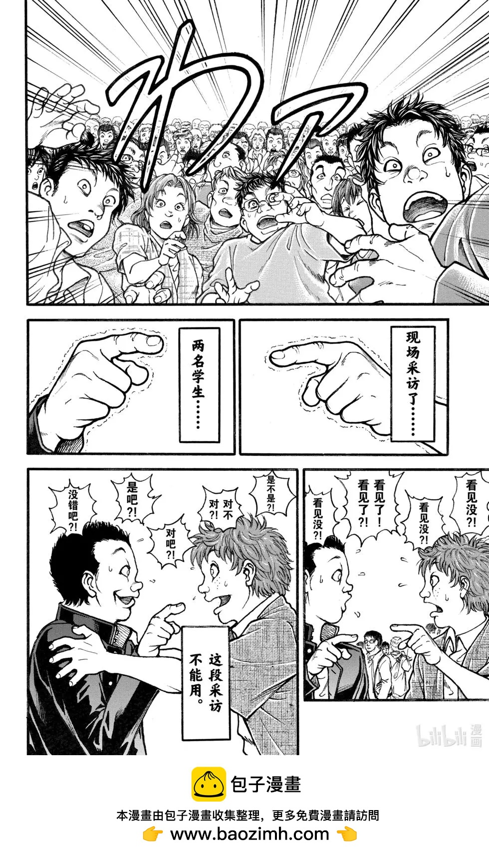 第 100 页