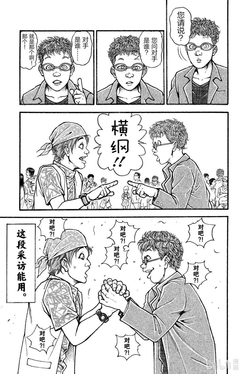 第 101 页