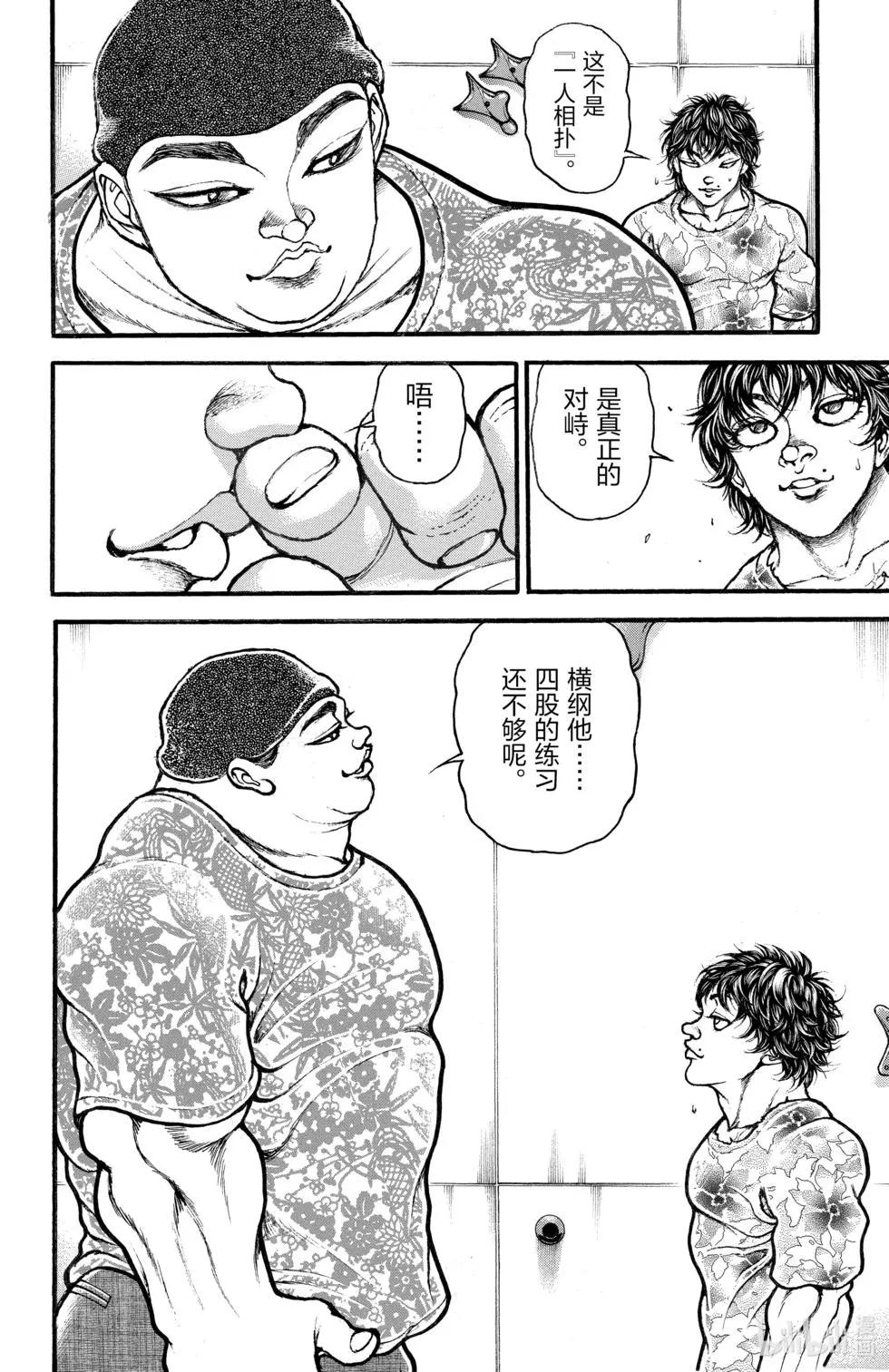第 103 页