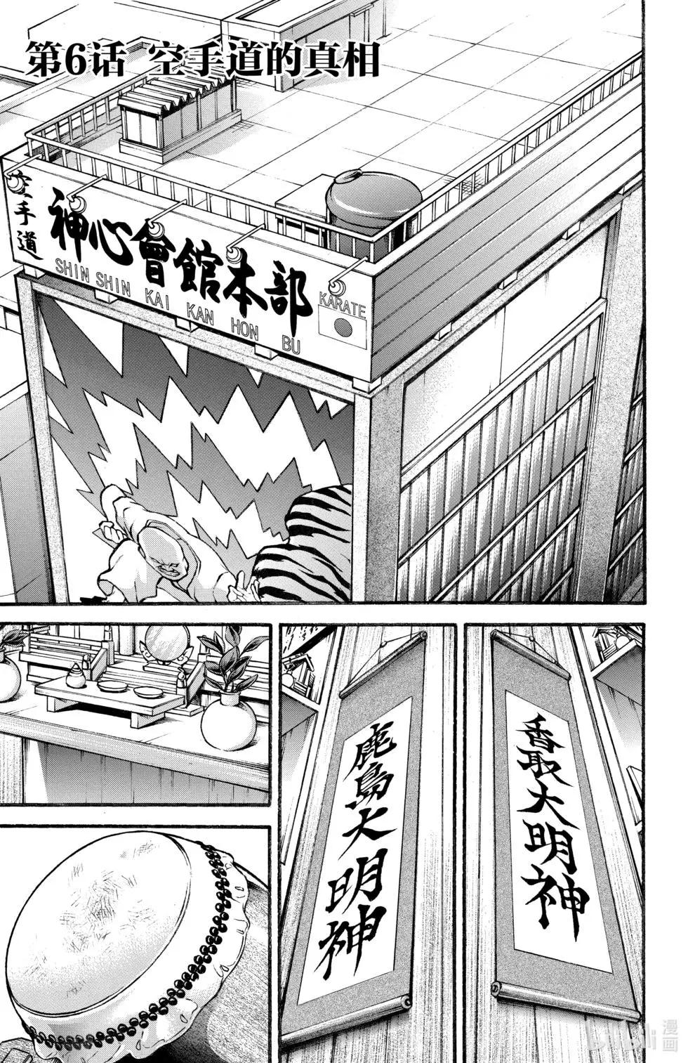 第 104 页