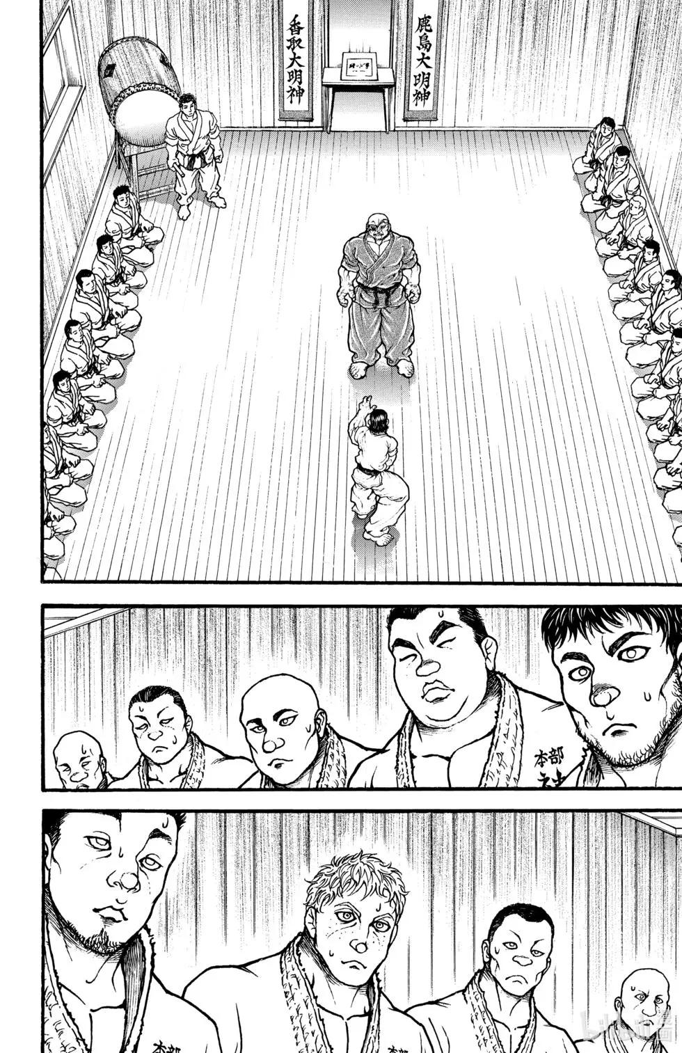 第 105 页