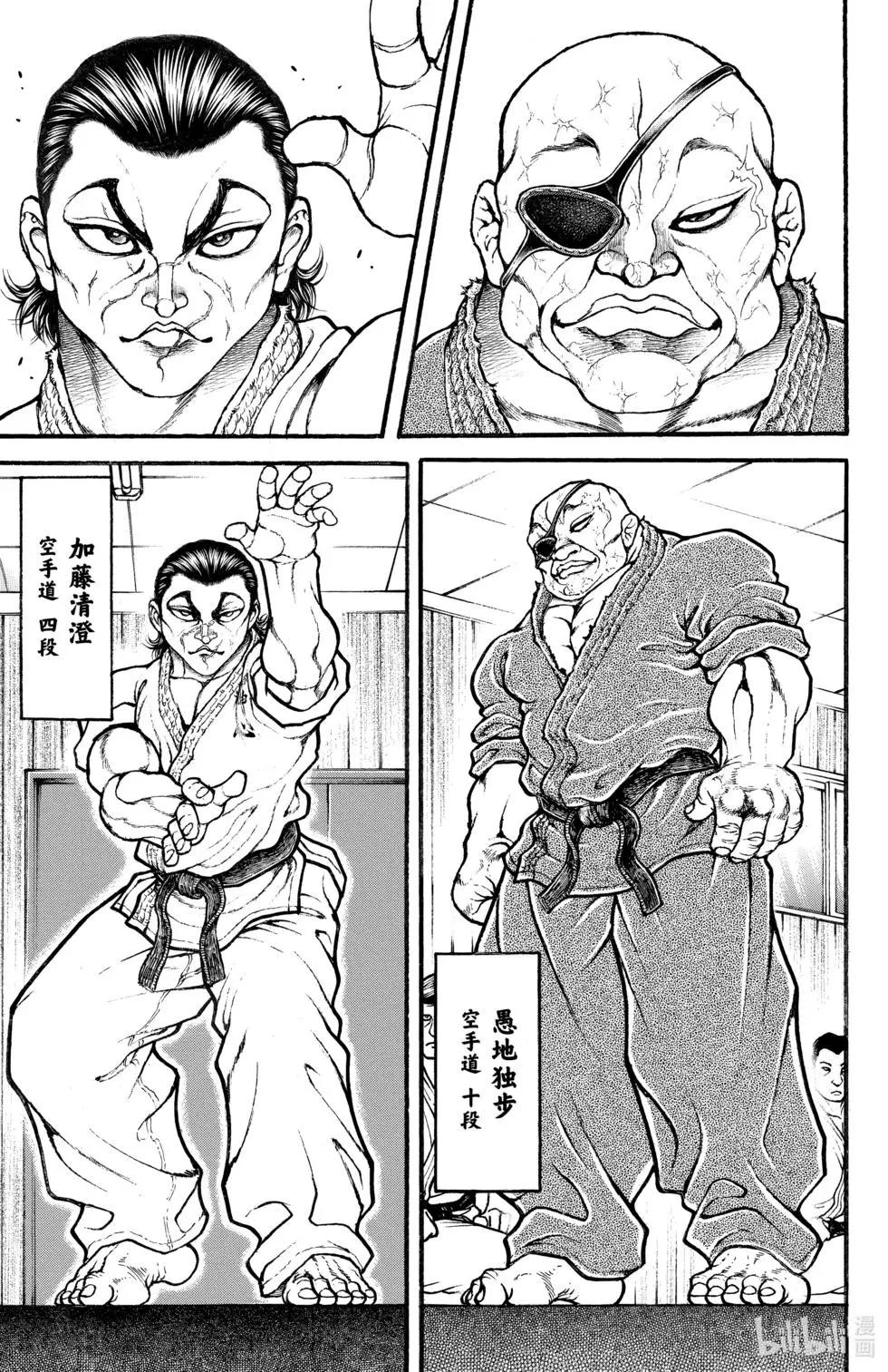 第 106 页