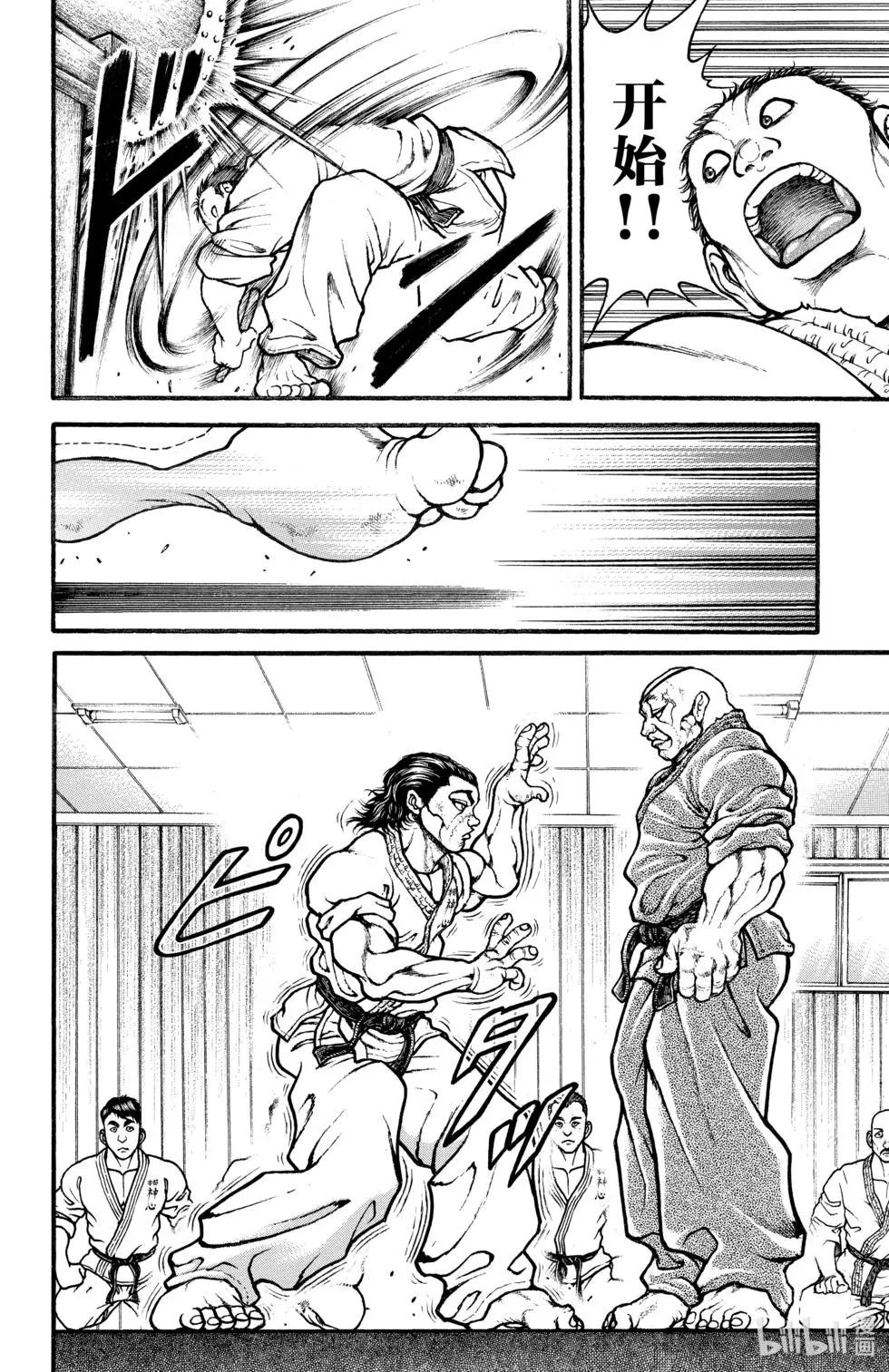 第 107 页