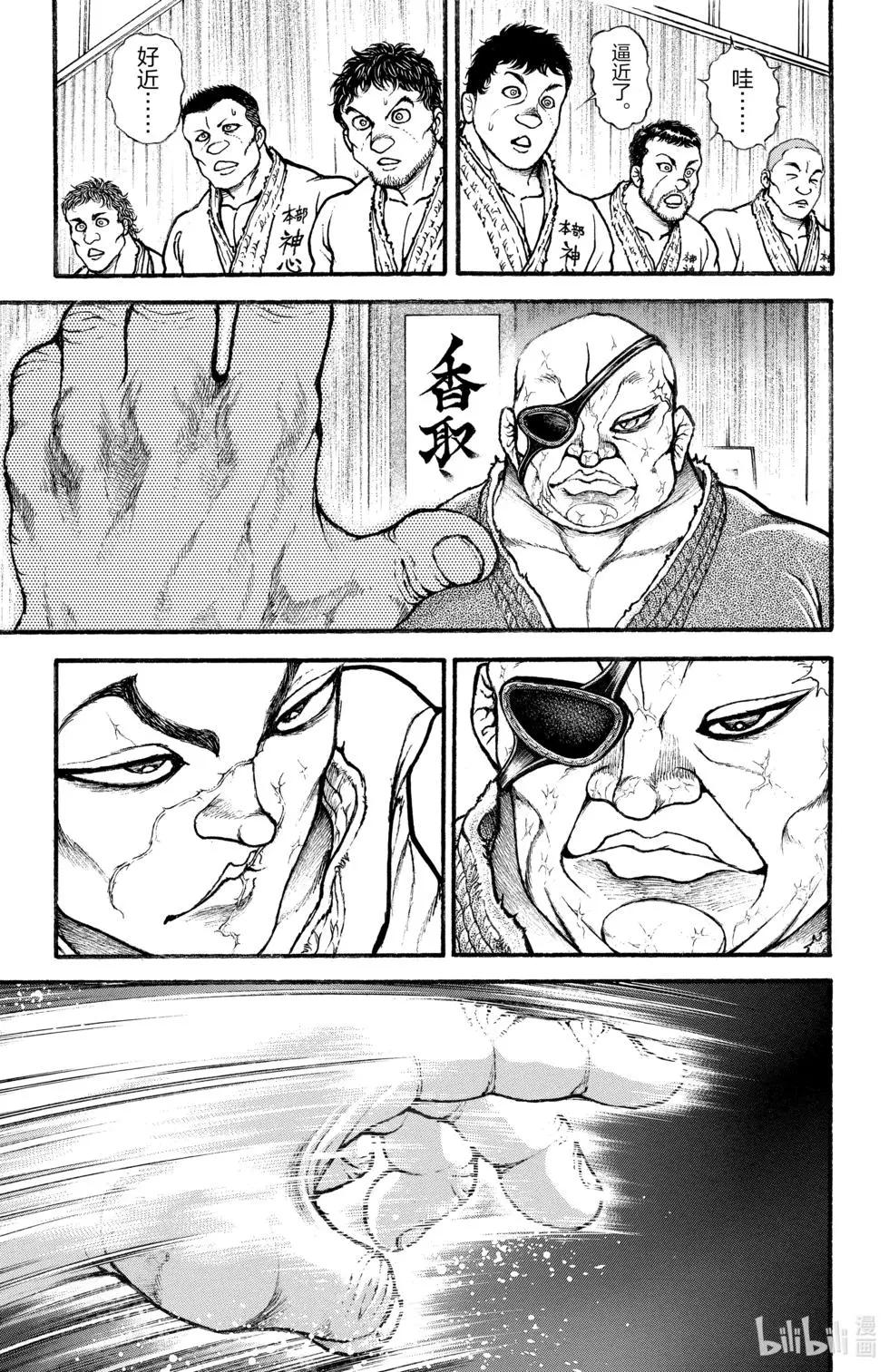 第 108 页