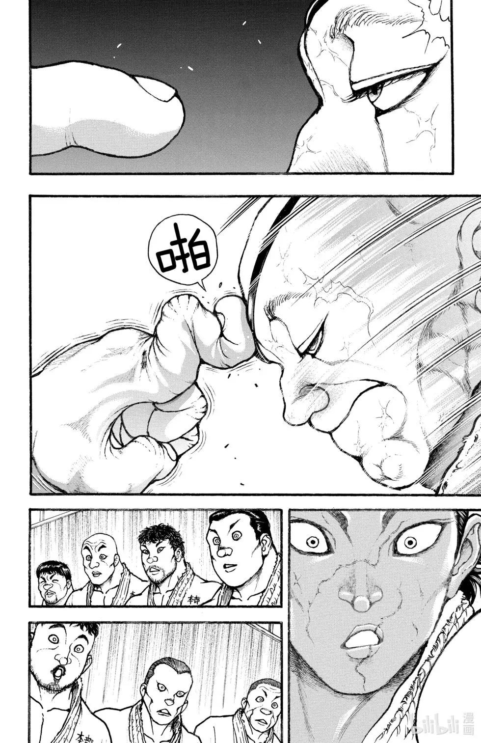 第 109 页
