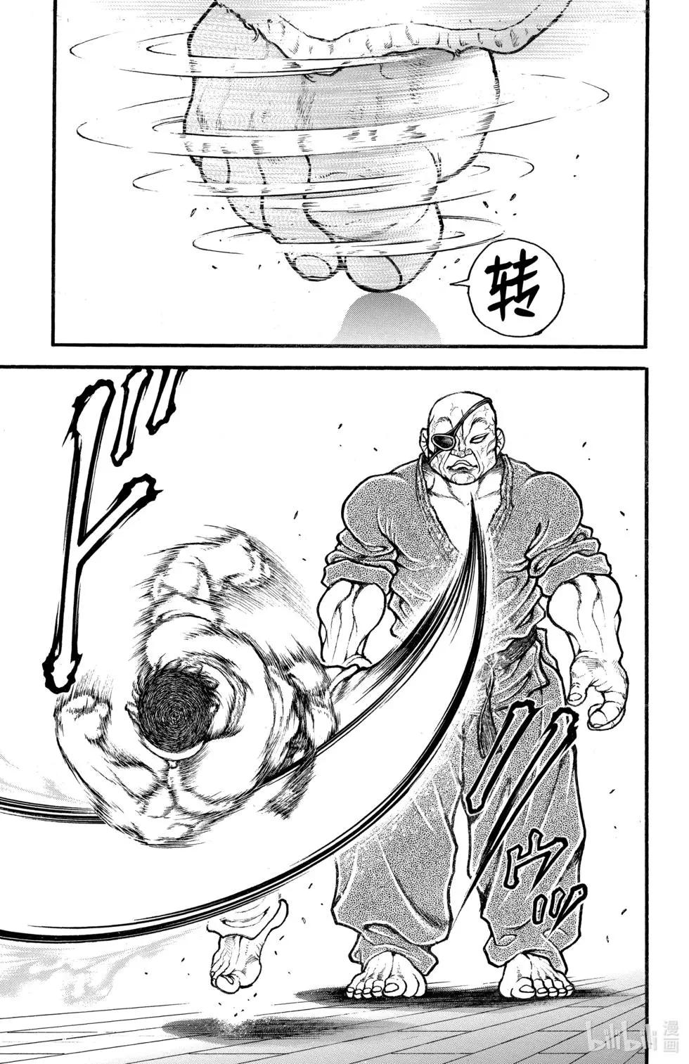 第 110 页