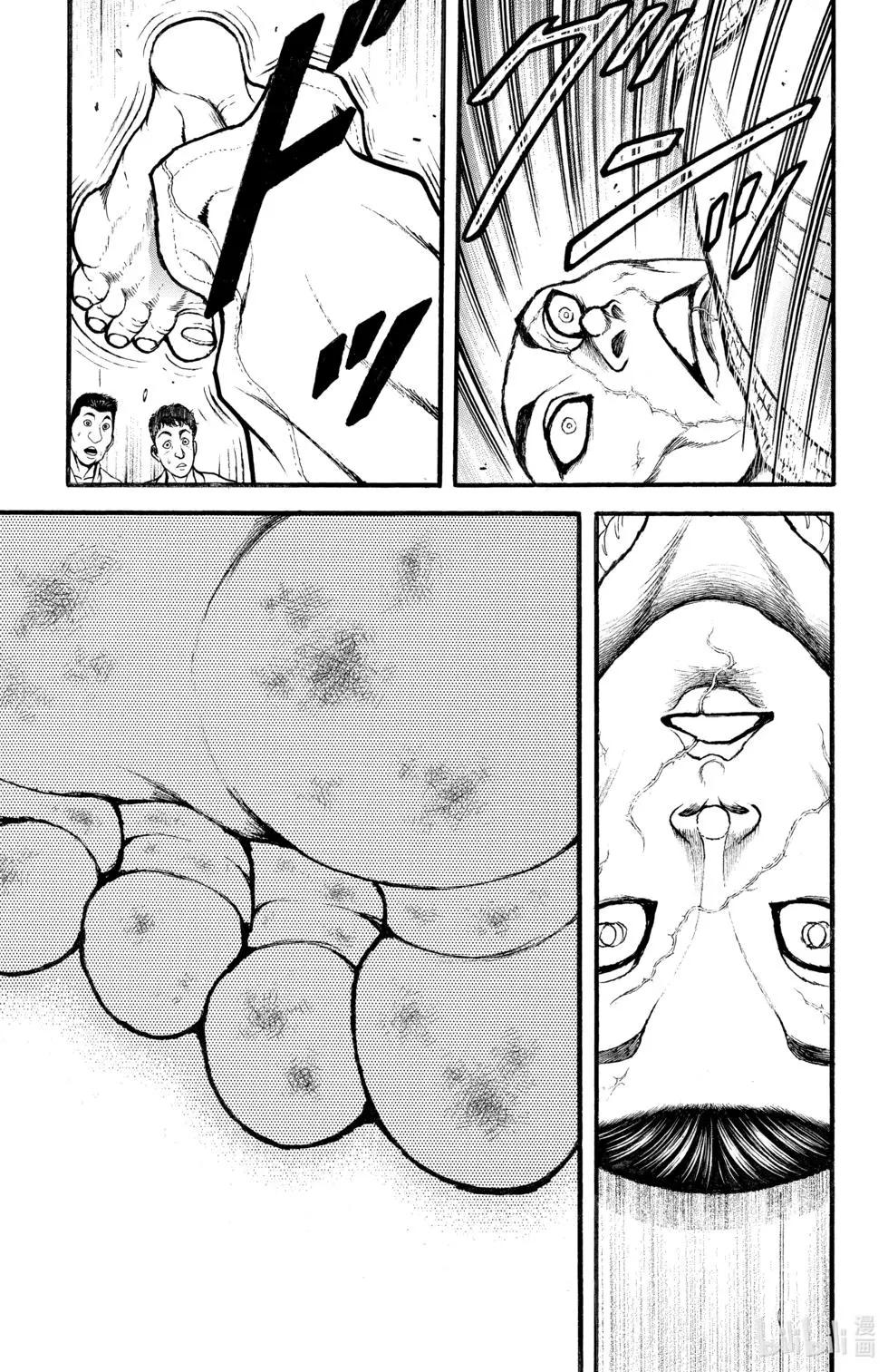 第 112 页