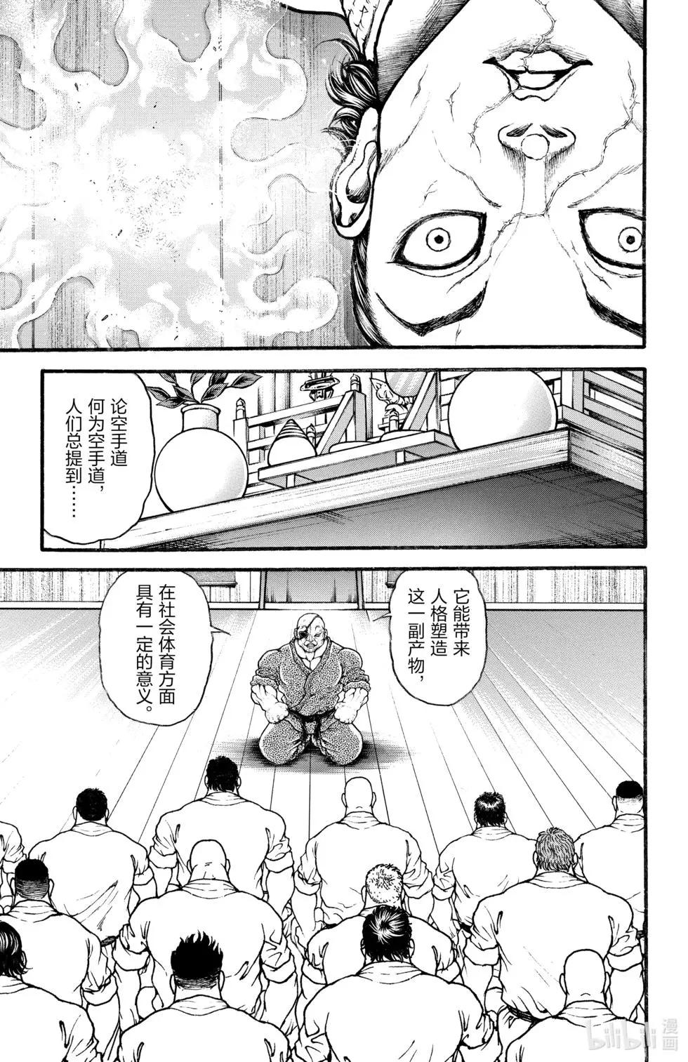 第 114 页