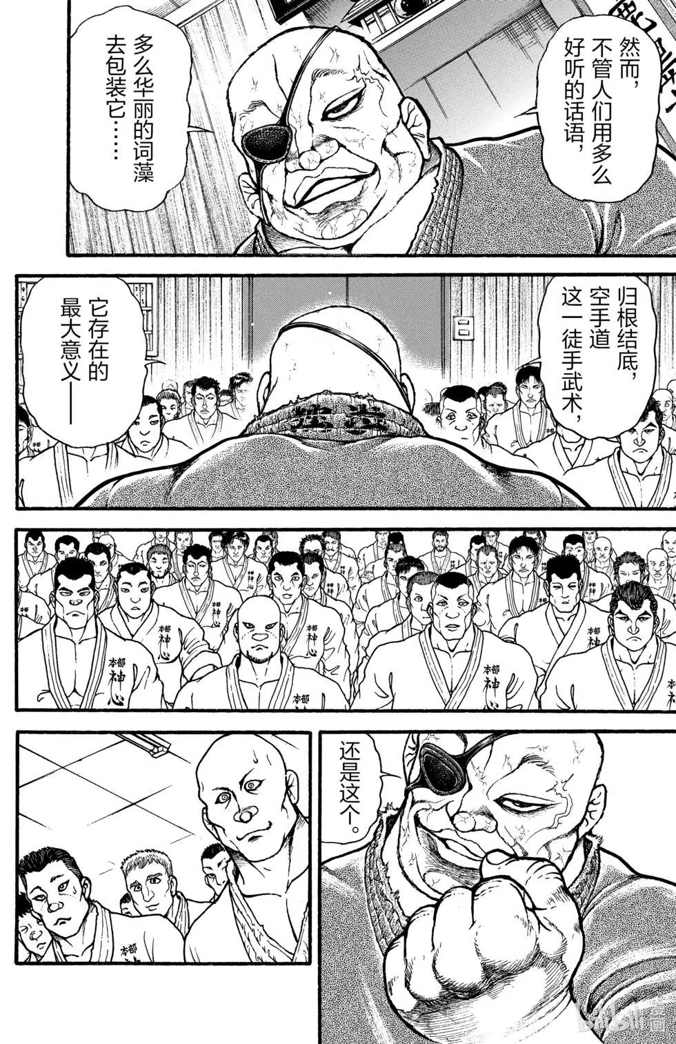 第 115 页