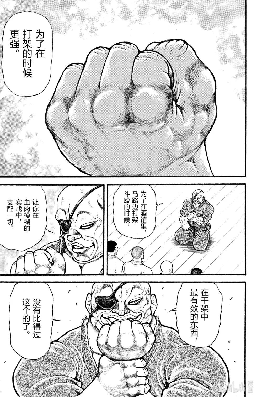 第 116 页
