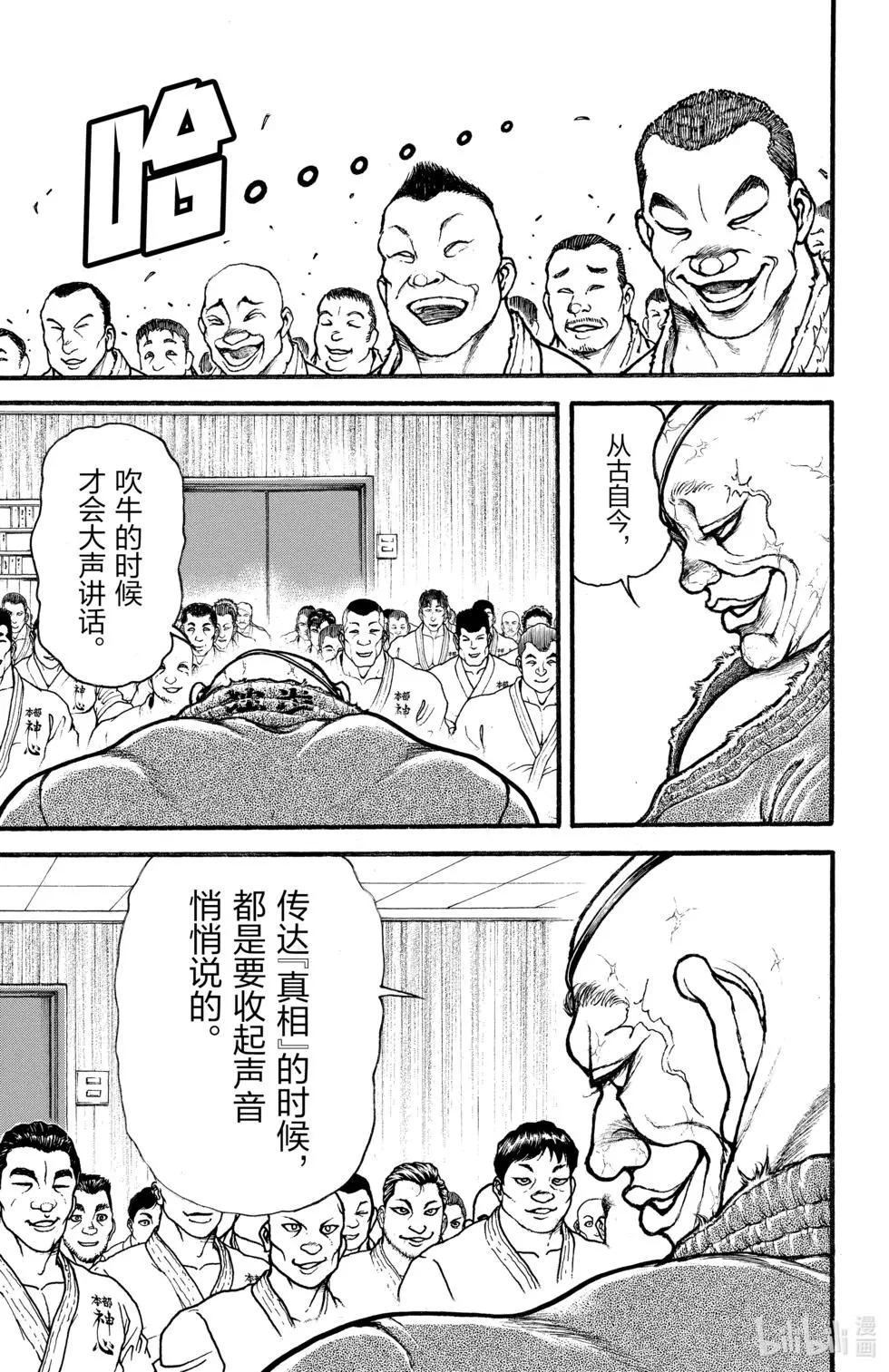 第 118 页