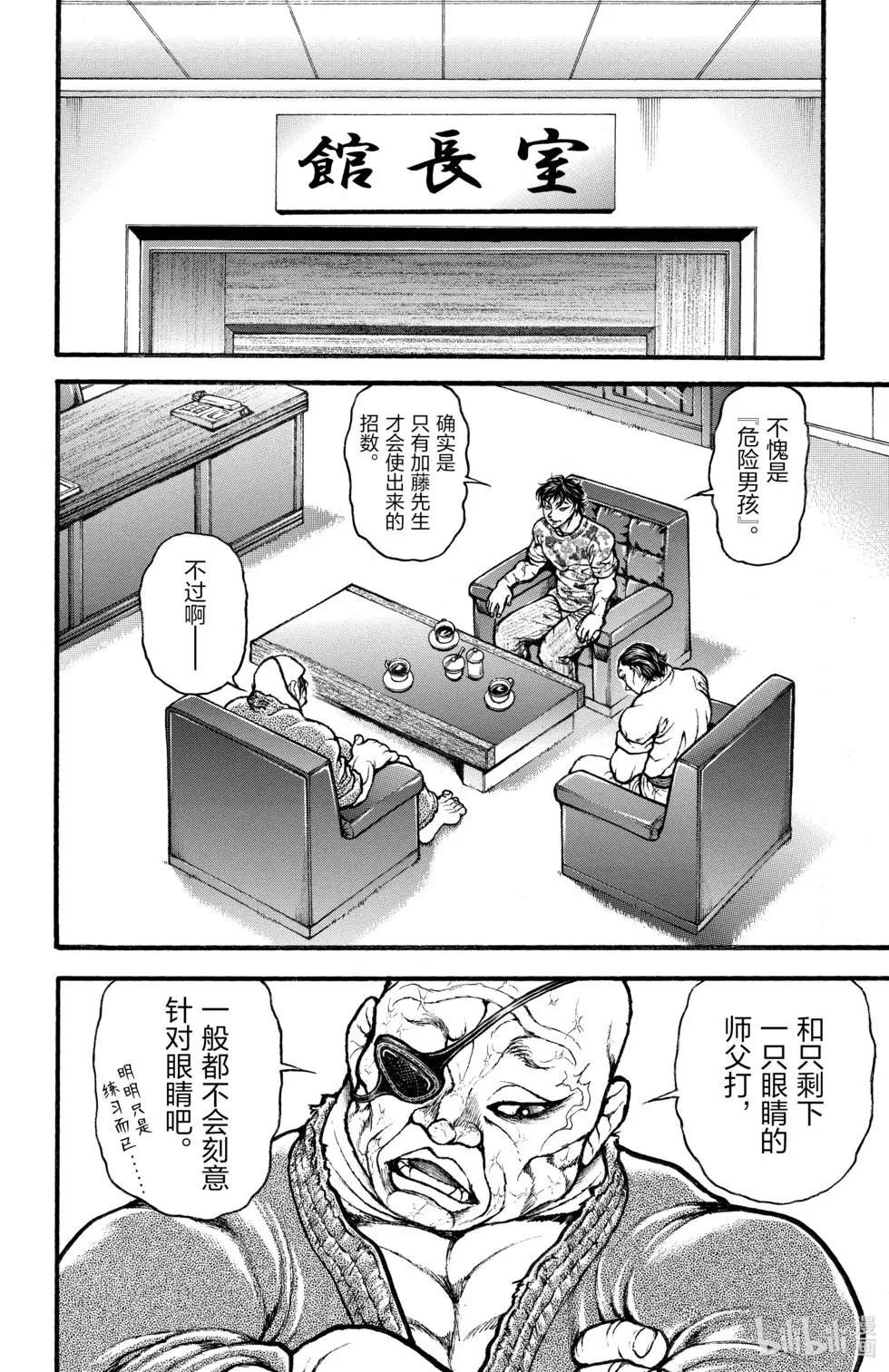 第 119 页