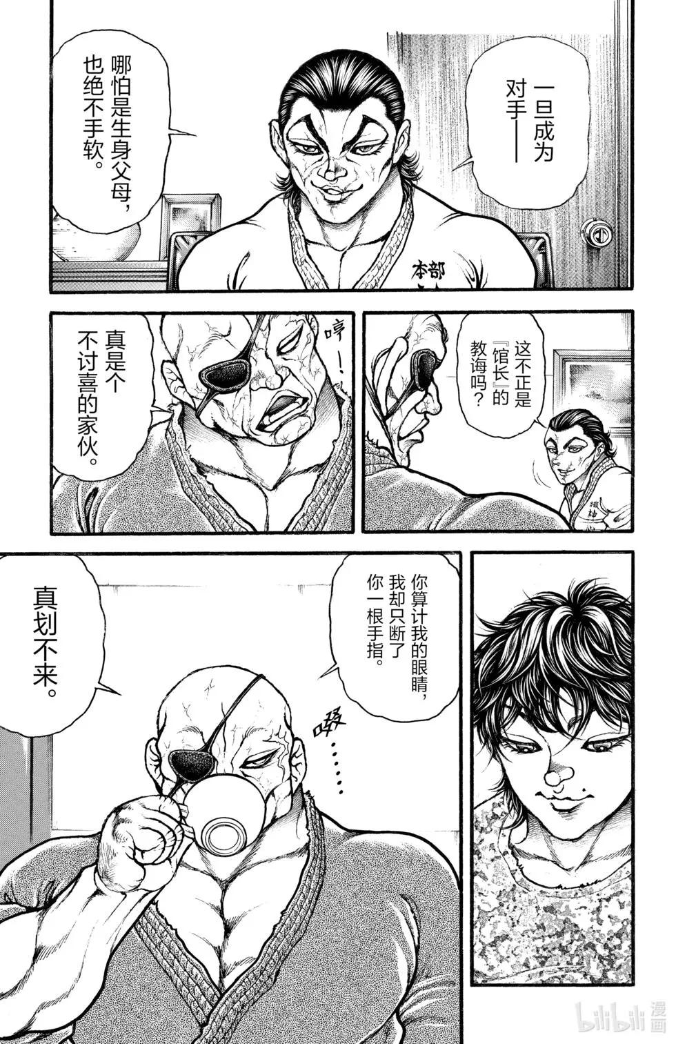 第 120 页