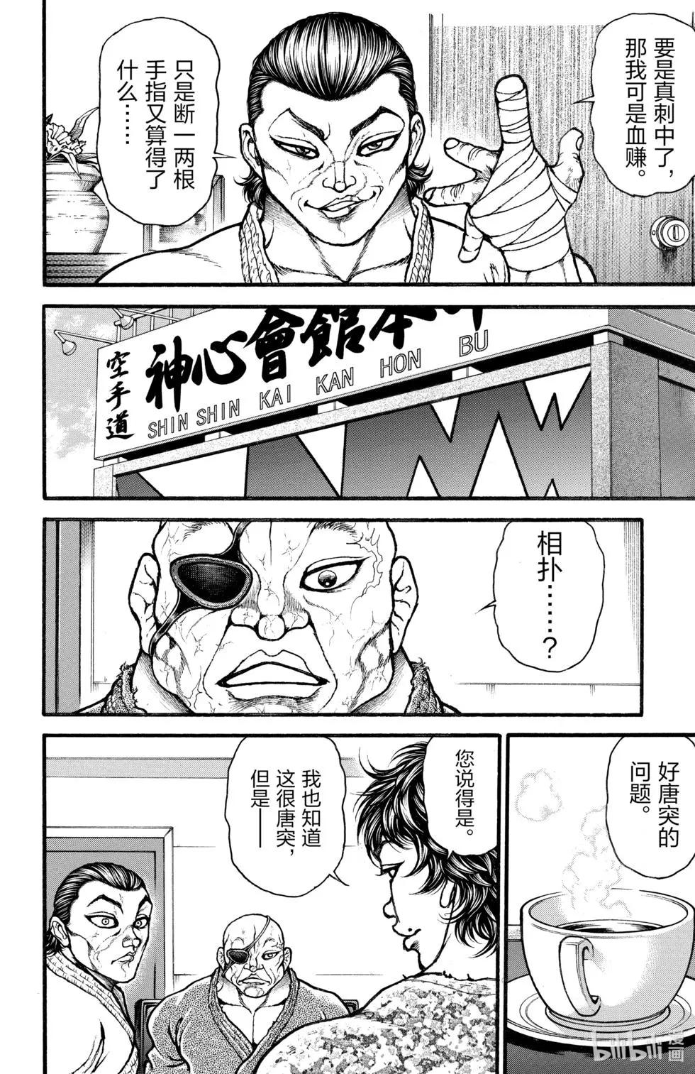 第 121 页