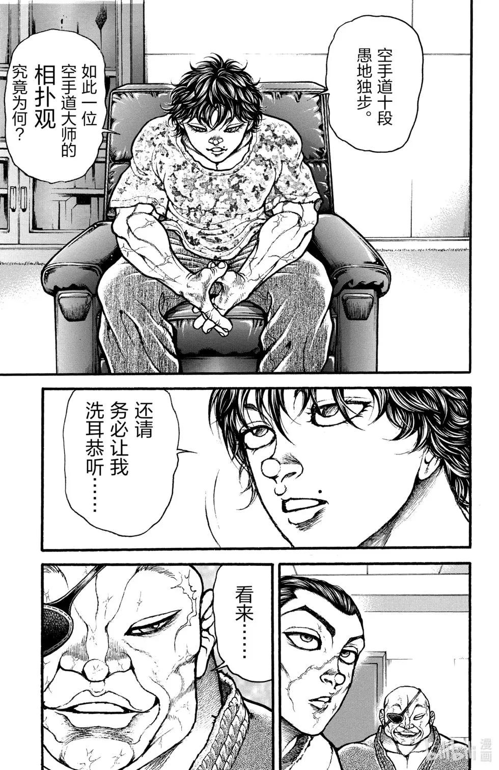 第 122 页