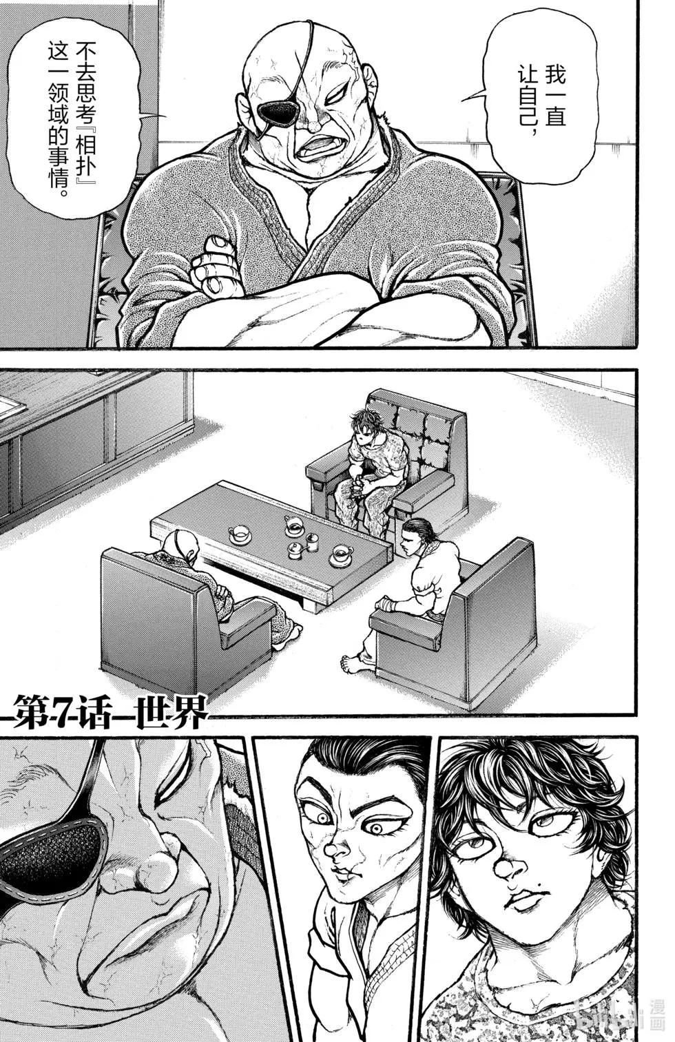 第 124 页