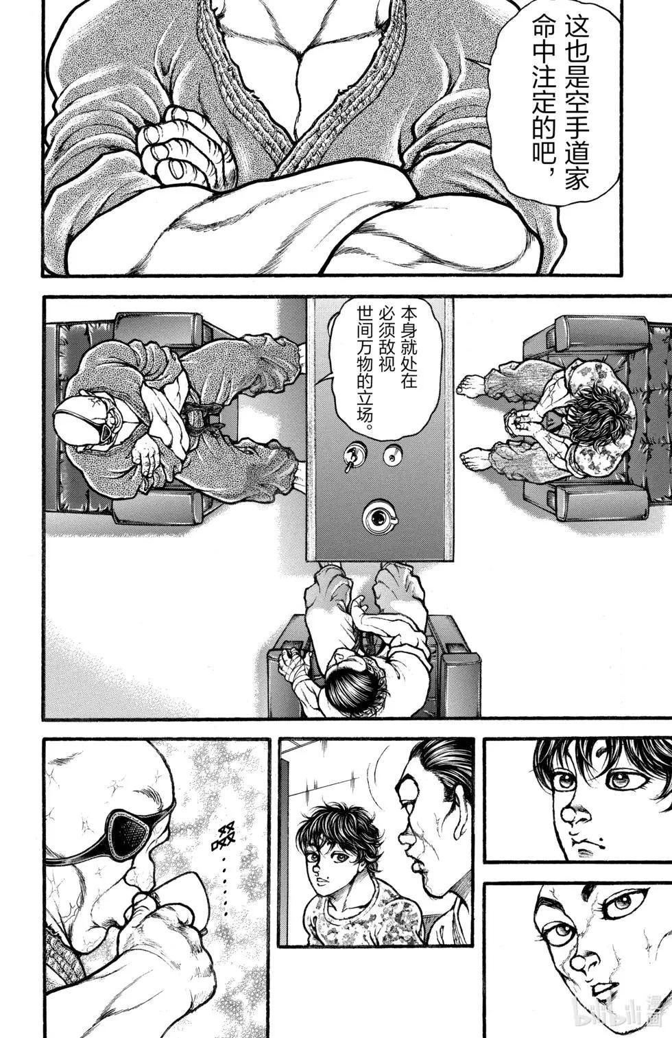 第 125 页
