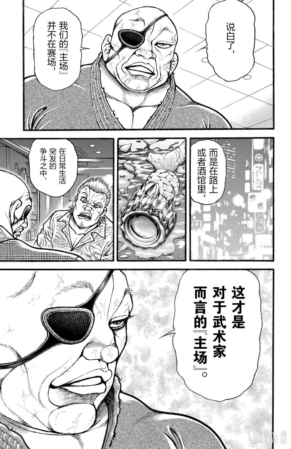 第 128 页