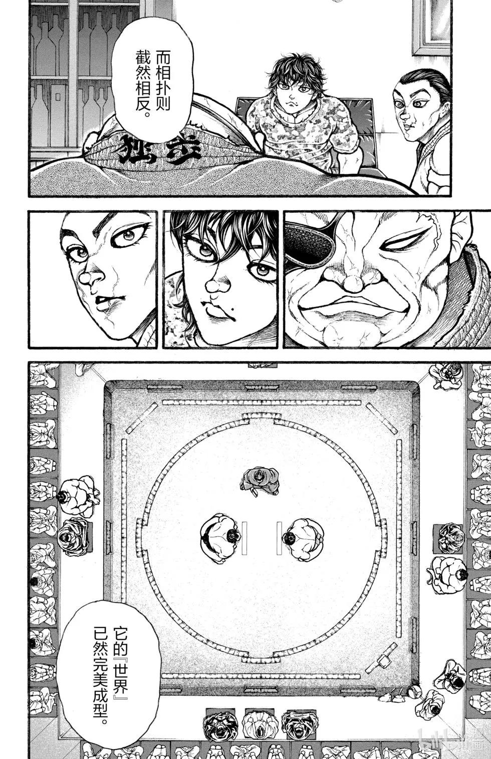 第 129 页
