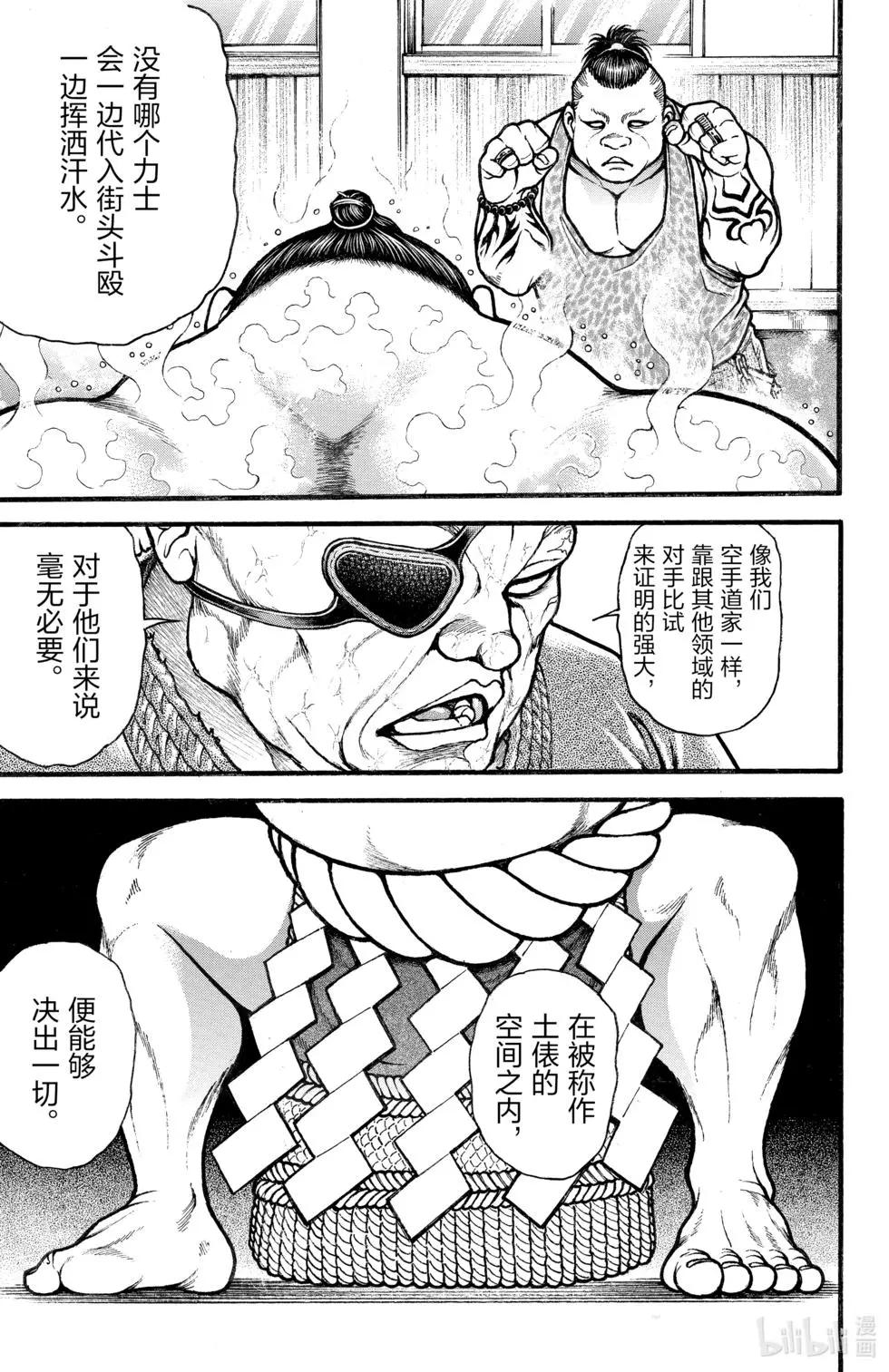 第 130 页