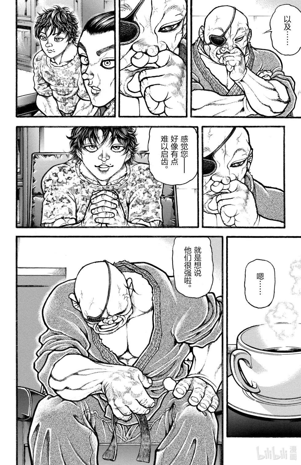 第 131 页
