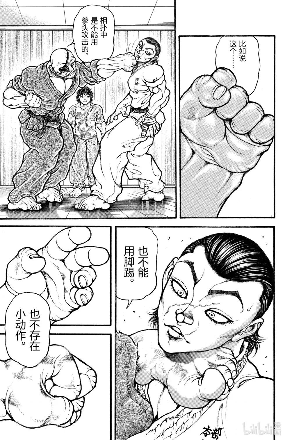 第 134 页