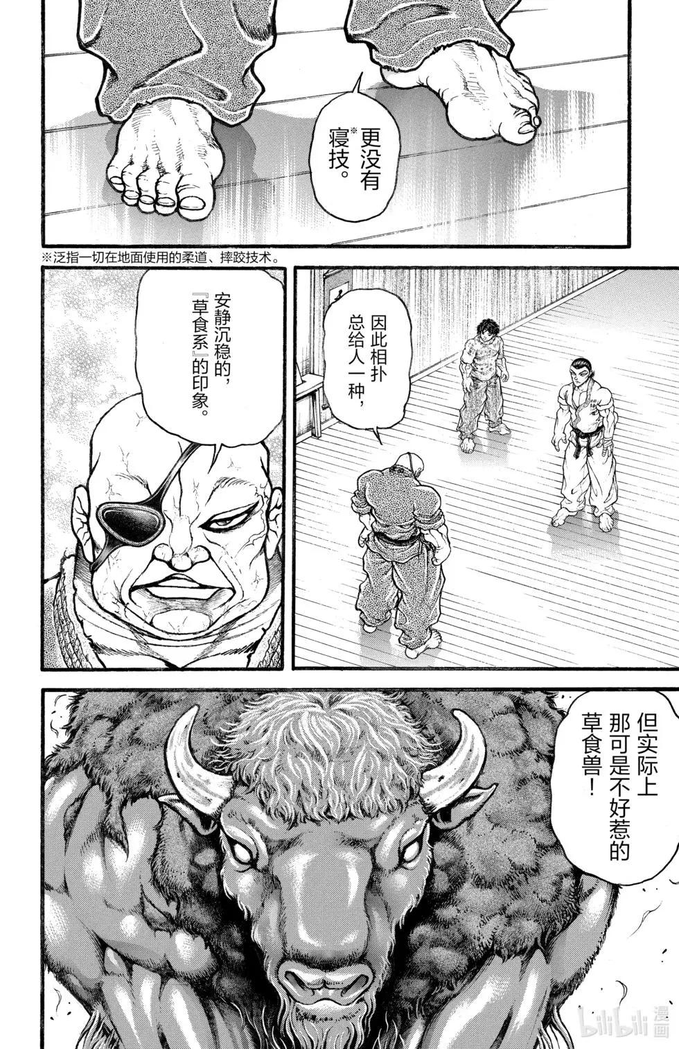 第 135 页