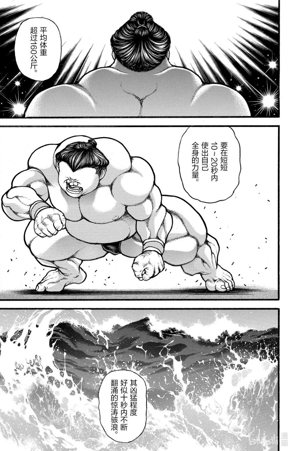 第 136 页