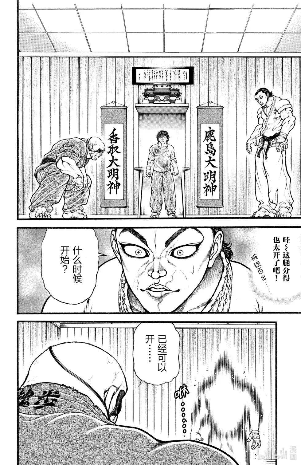 第 139 页