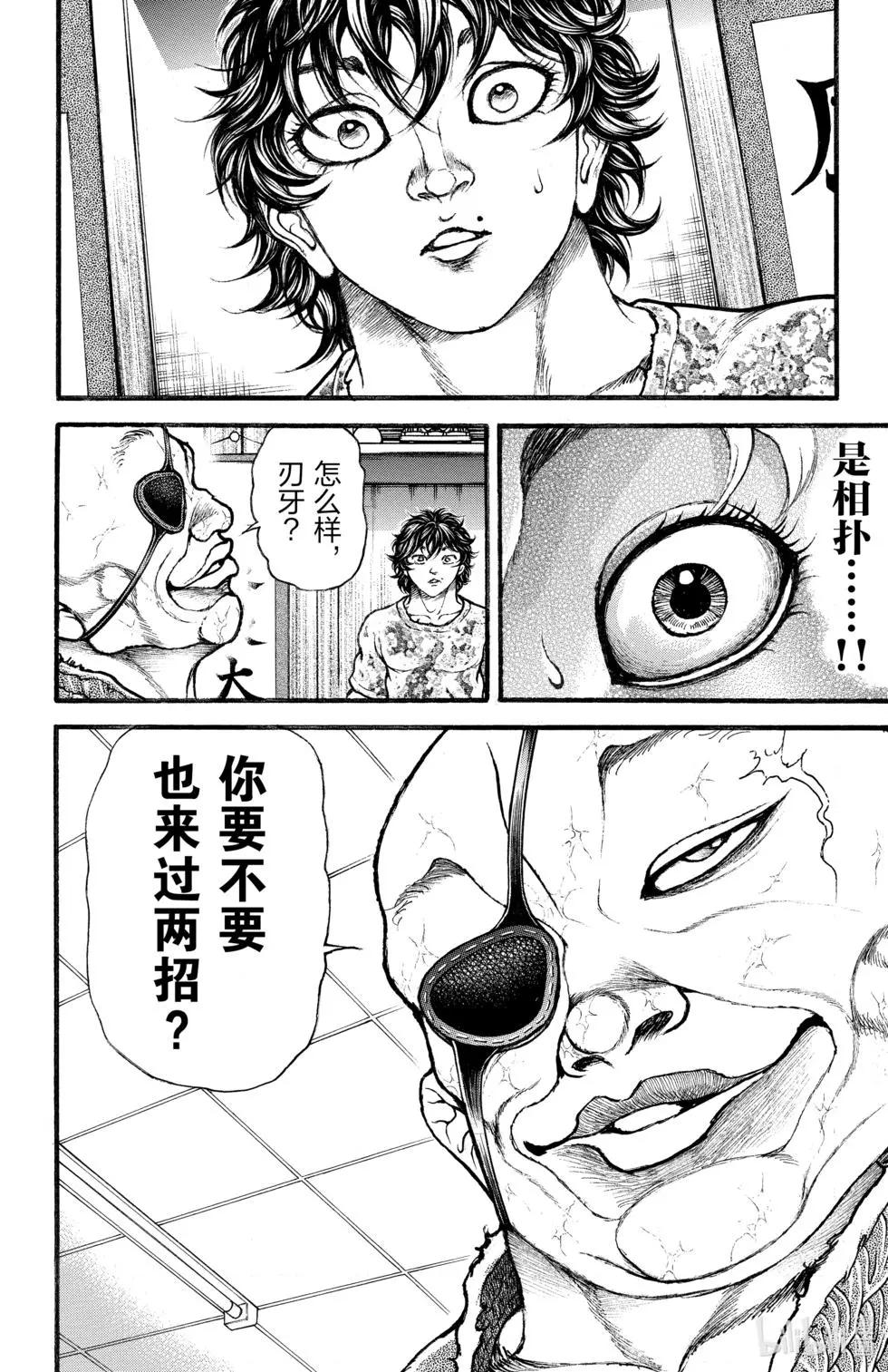 第 142 页