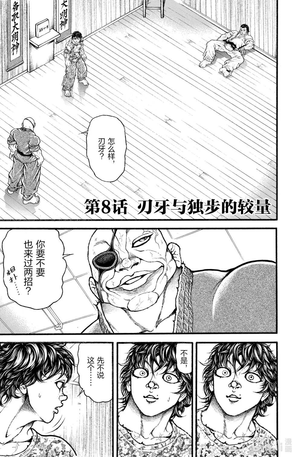 第 143 页