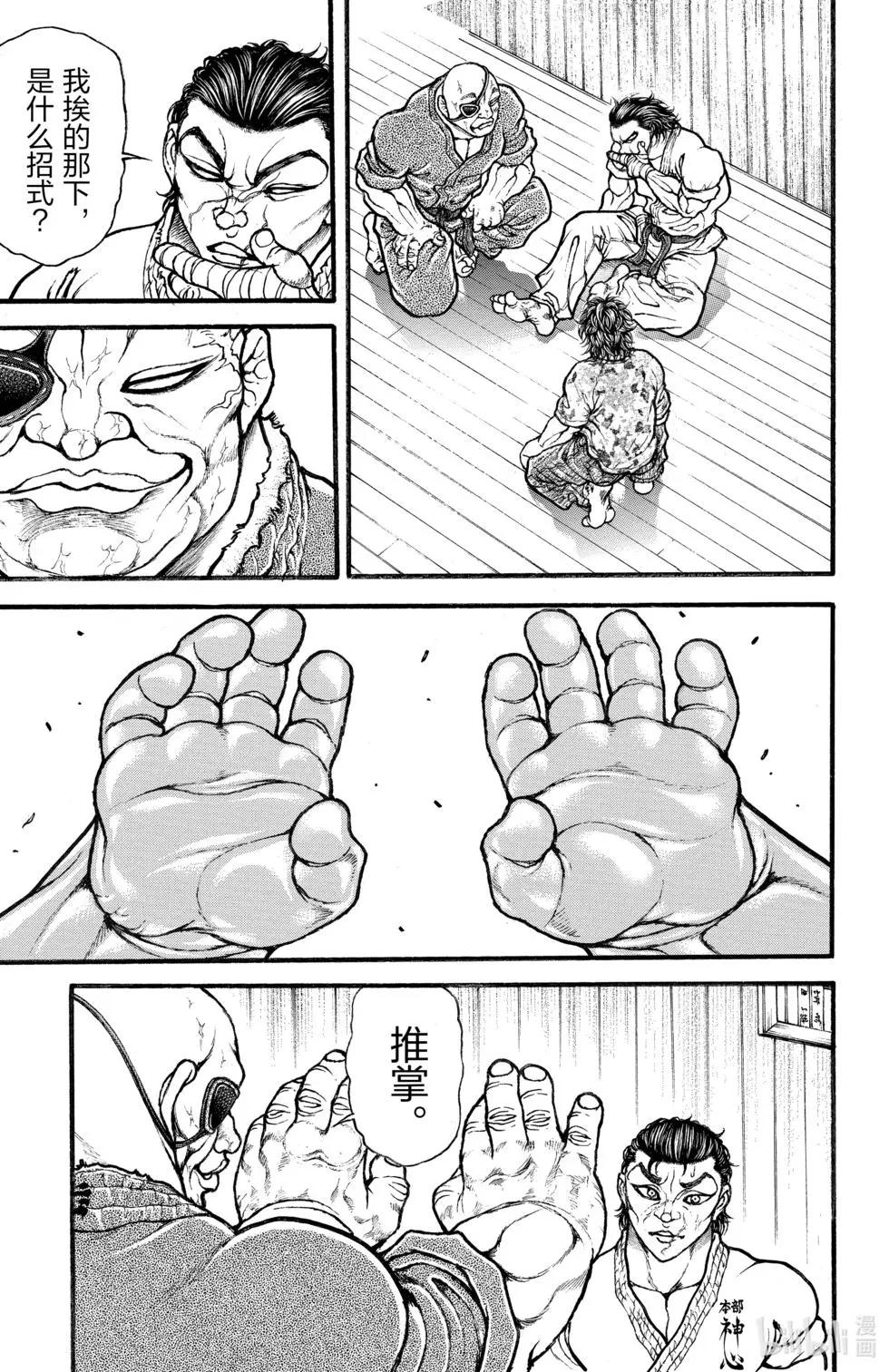 第 145 页