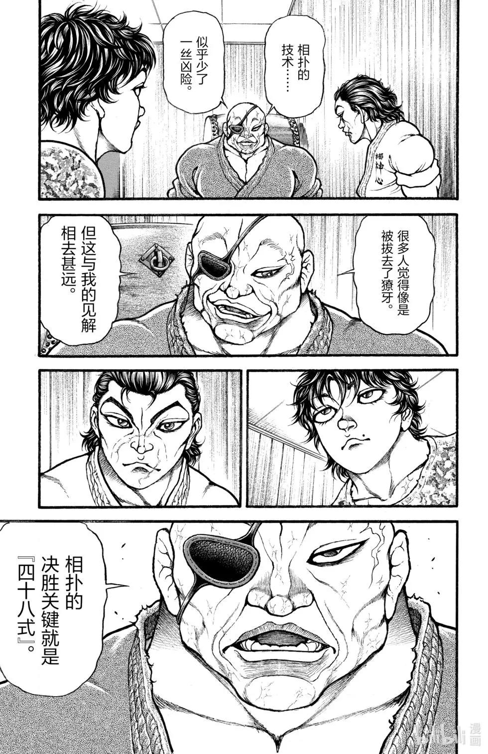 第 147 页