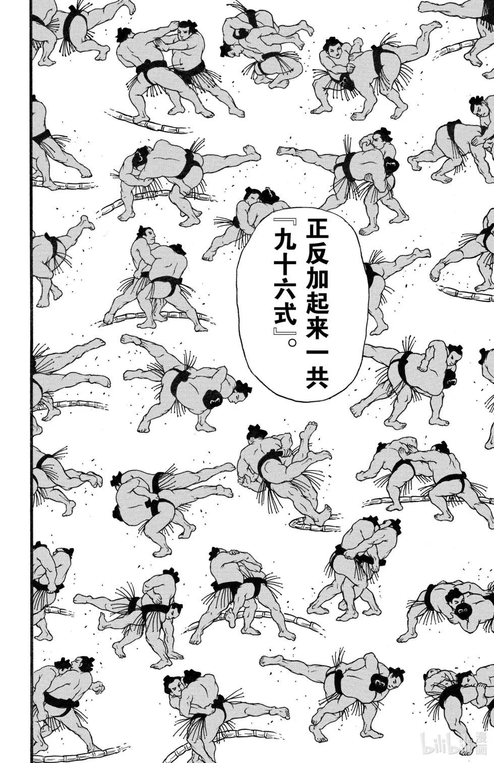 第 148 页