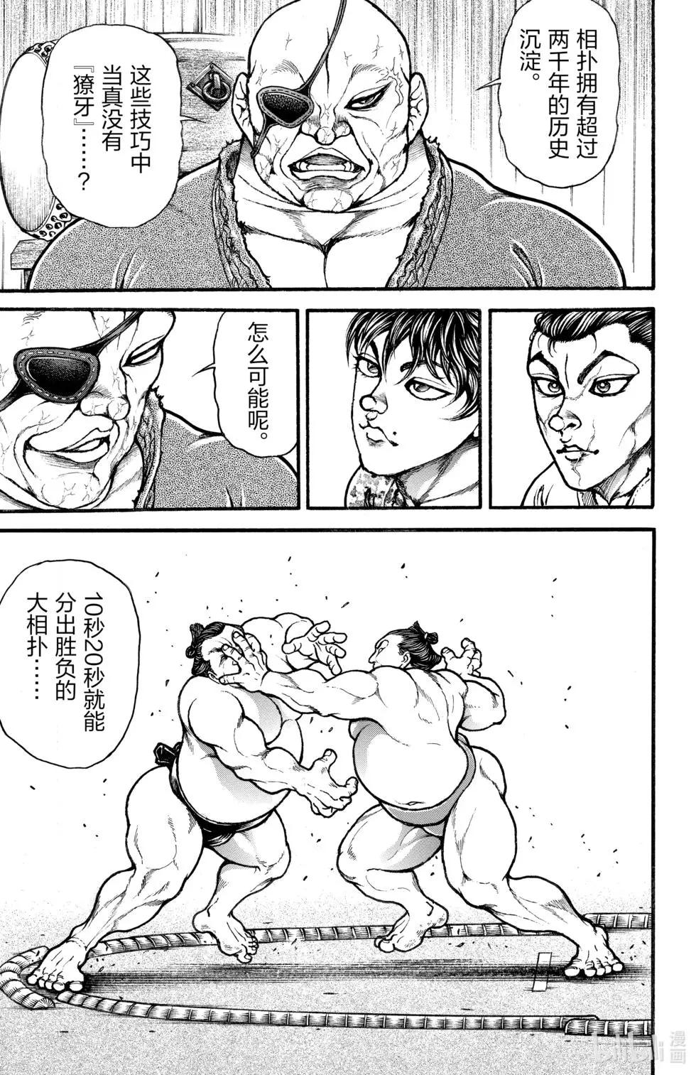 第 149 页