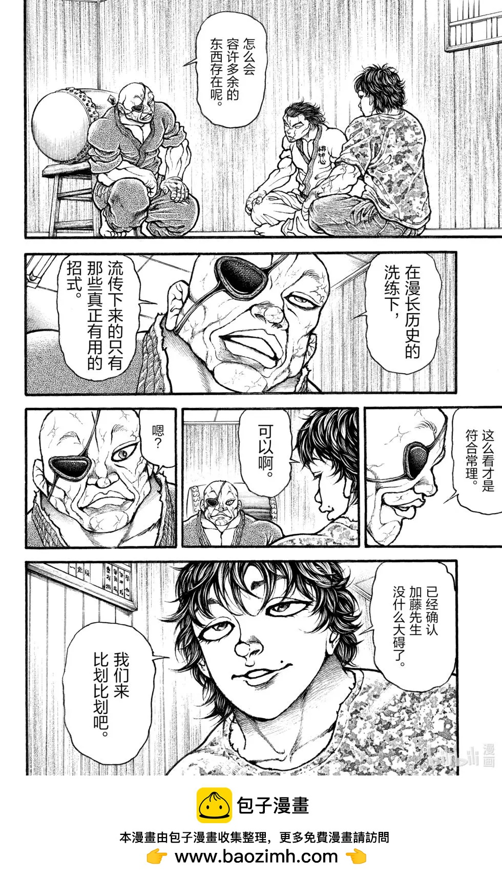第 150 页