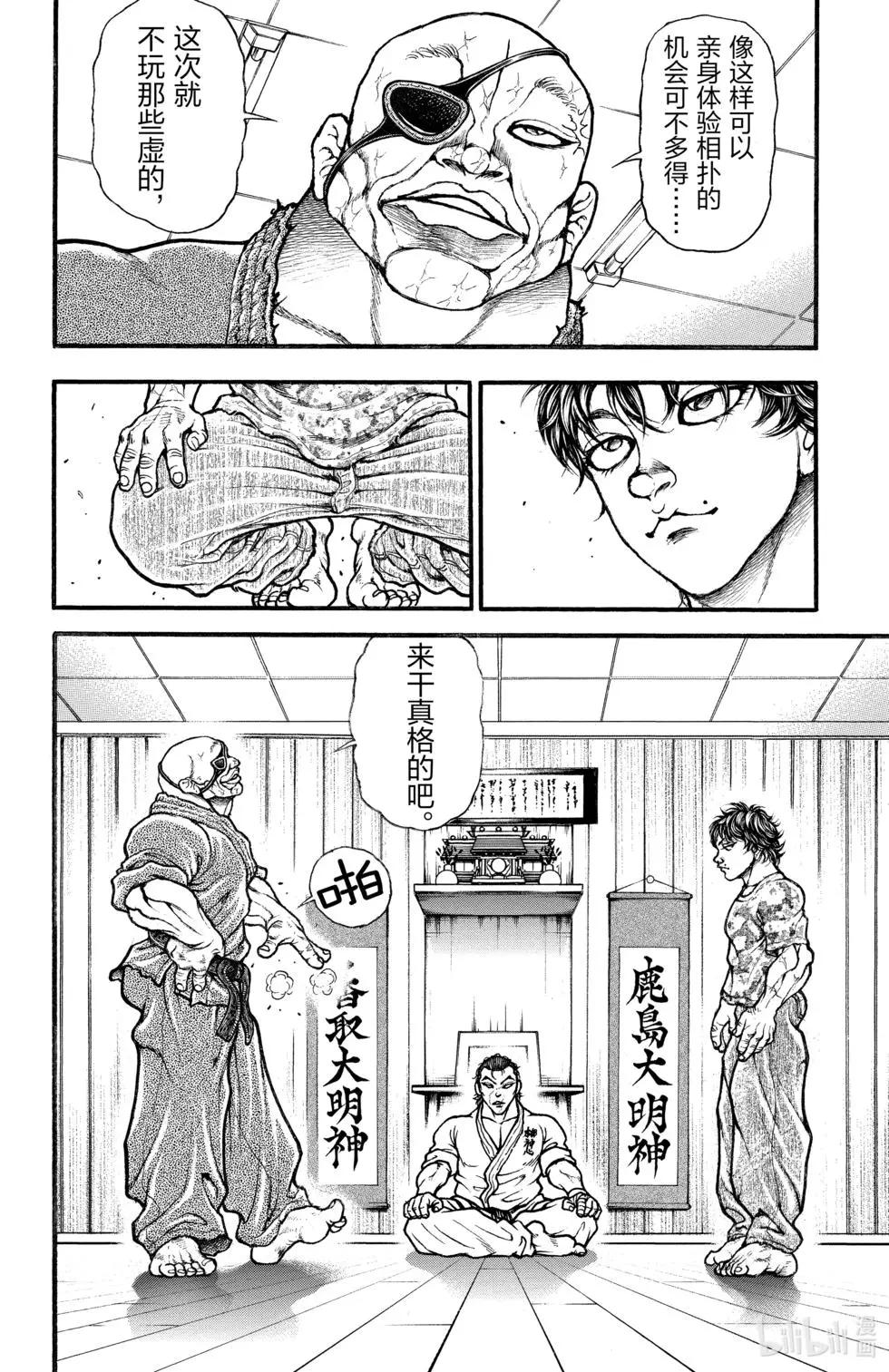 第 152 页