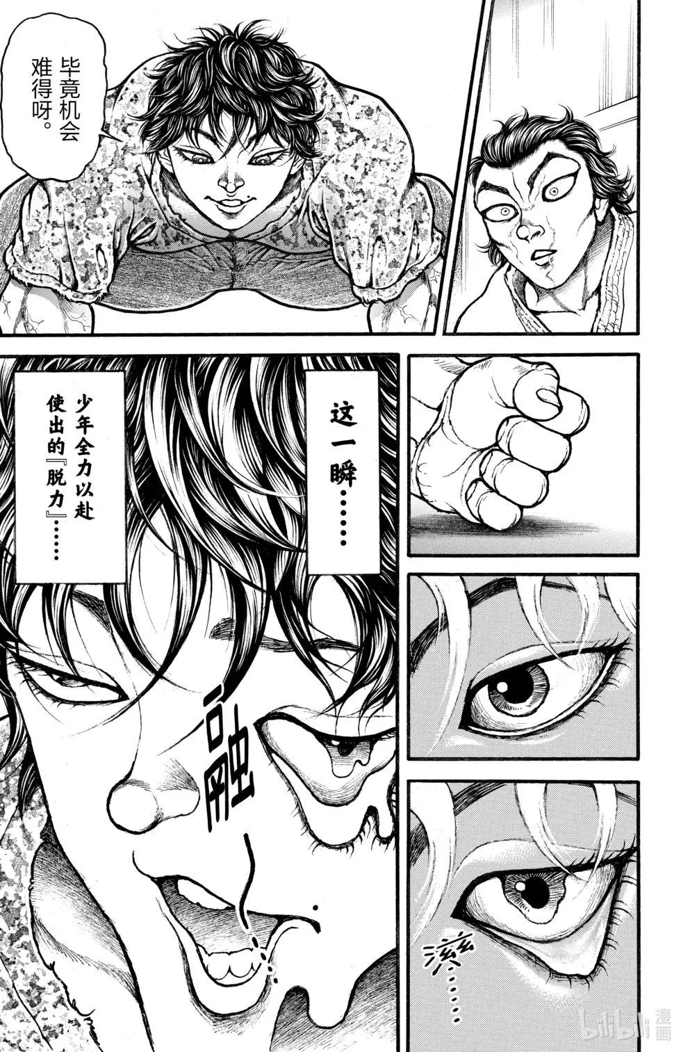 第 153 页