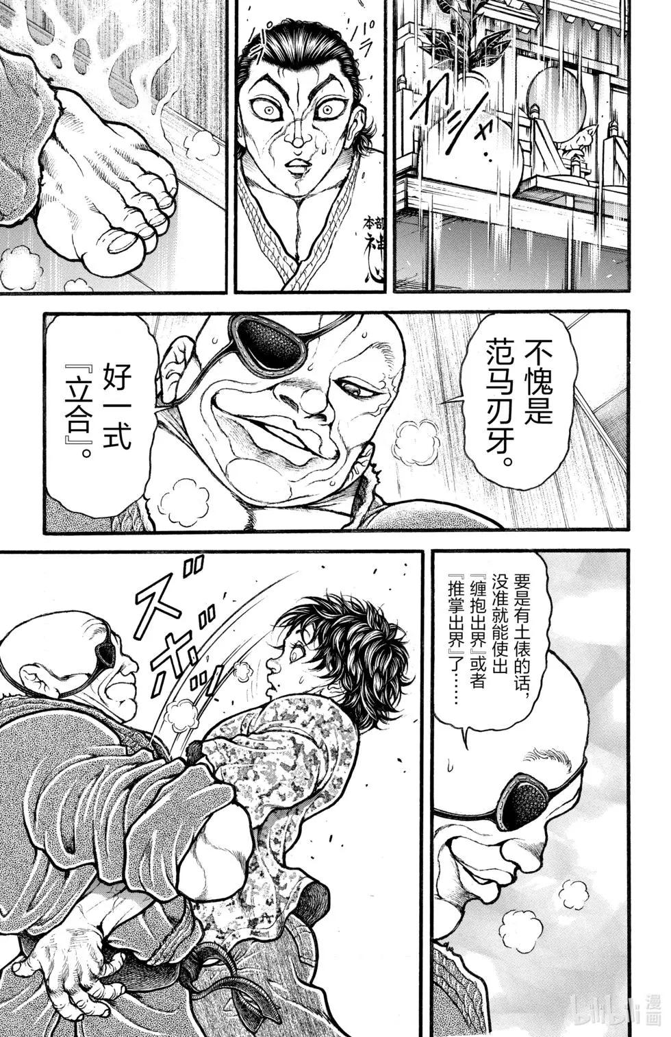 第 156 页