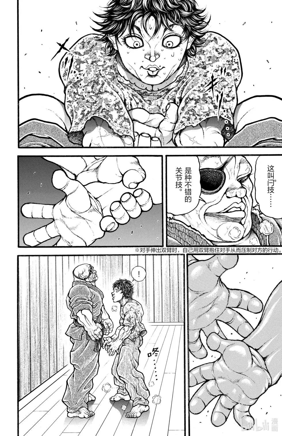 第 157 页