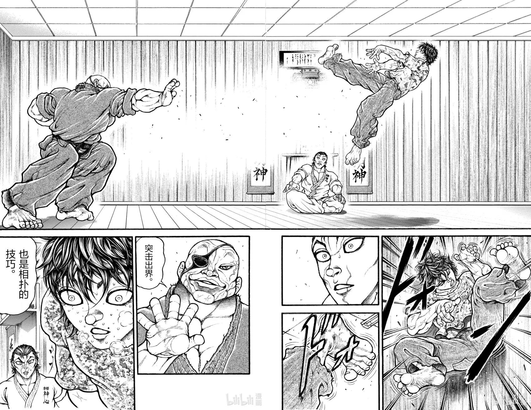 第 159 页