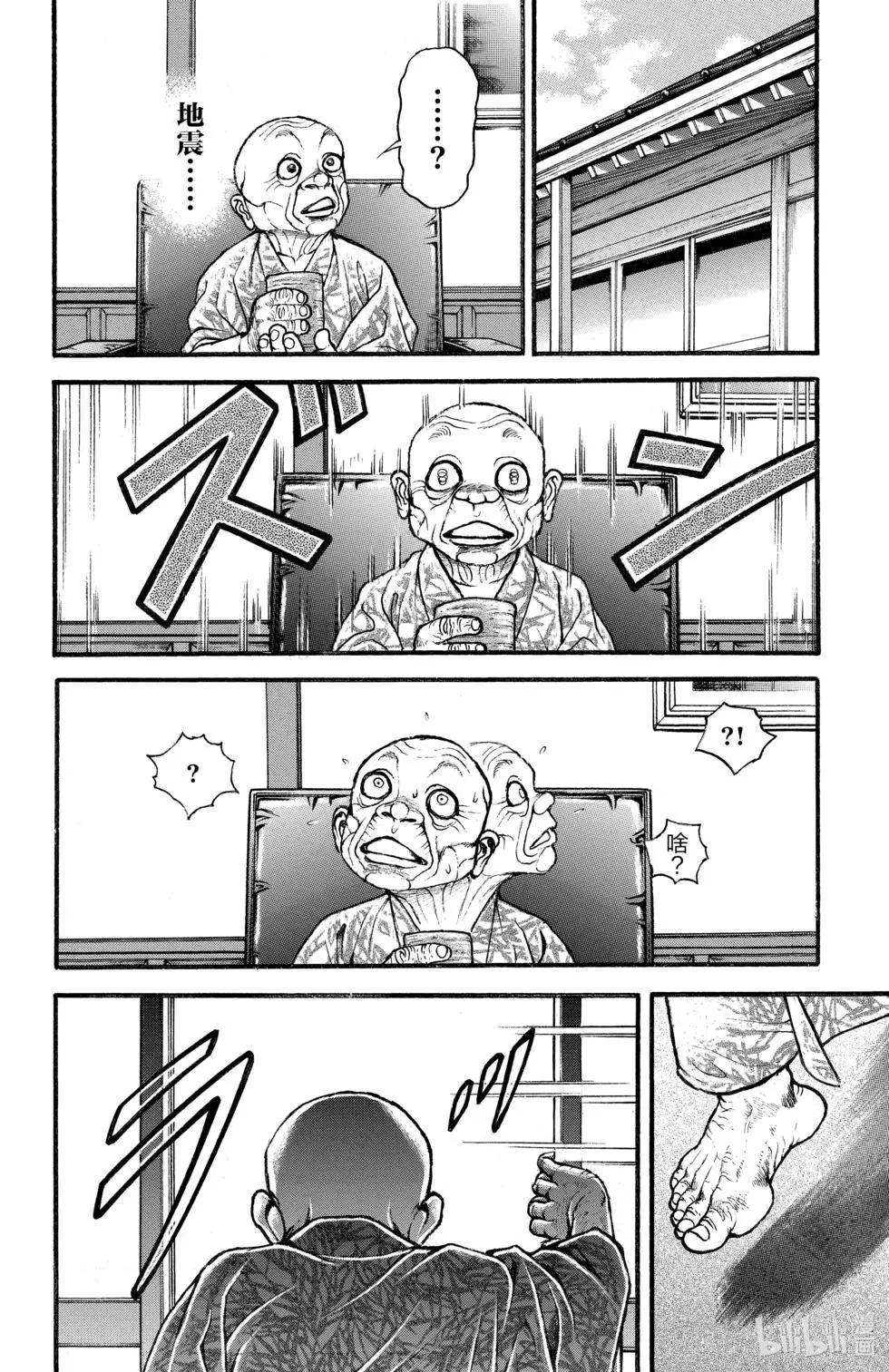 第 162 页