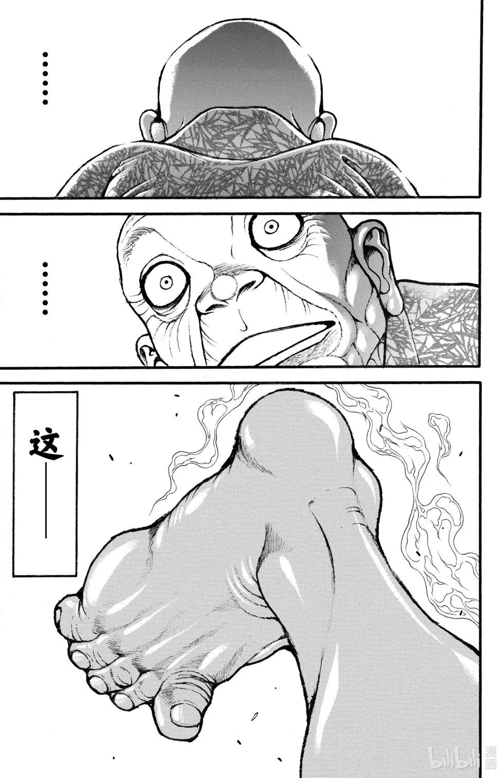 第 163 页