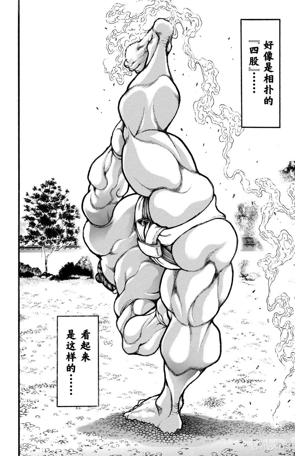 第 164 页