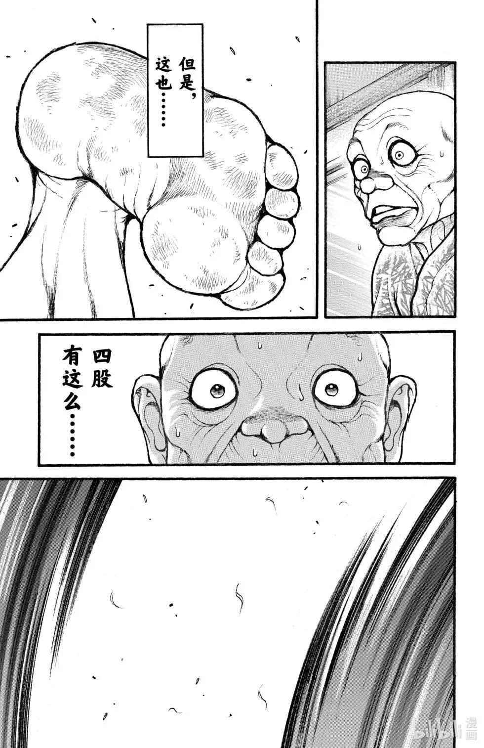 第 165 页