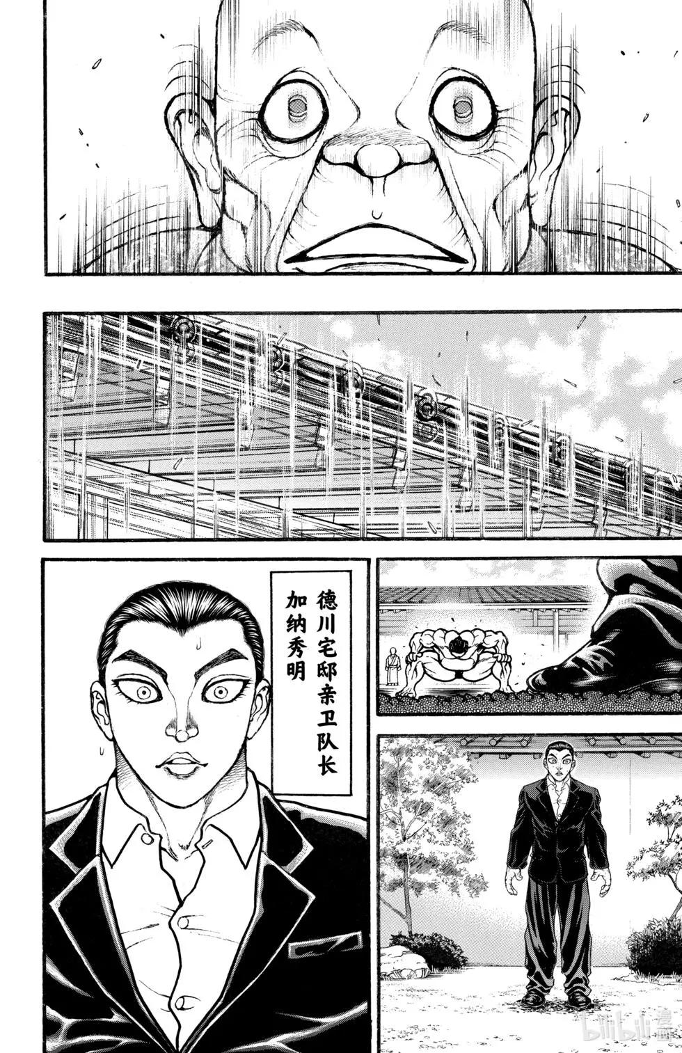 第 167 页