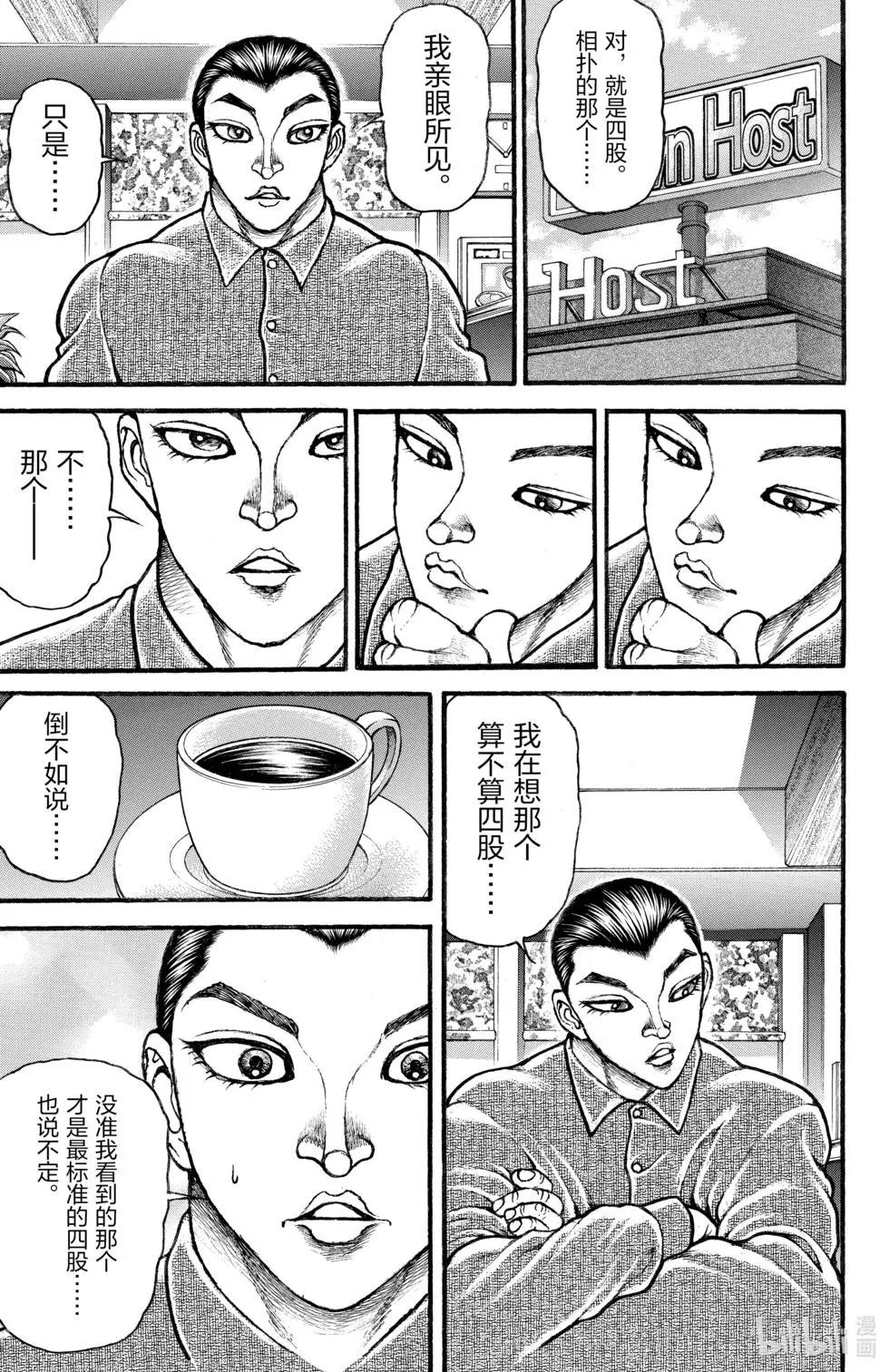 第 168 页