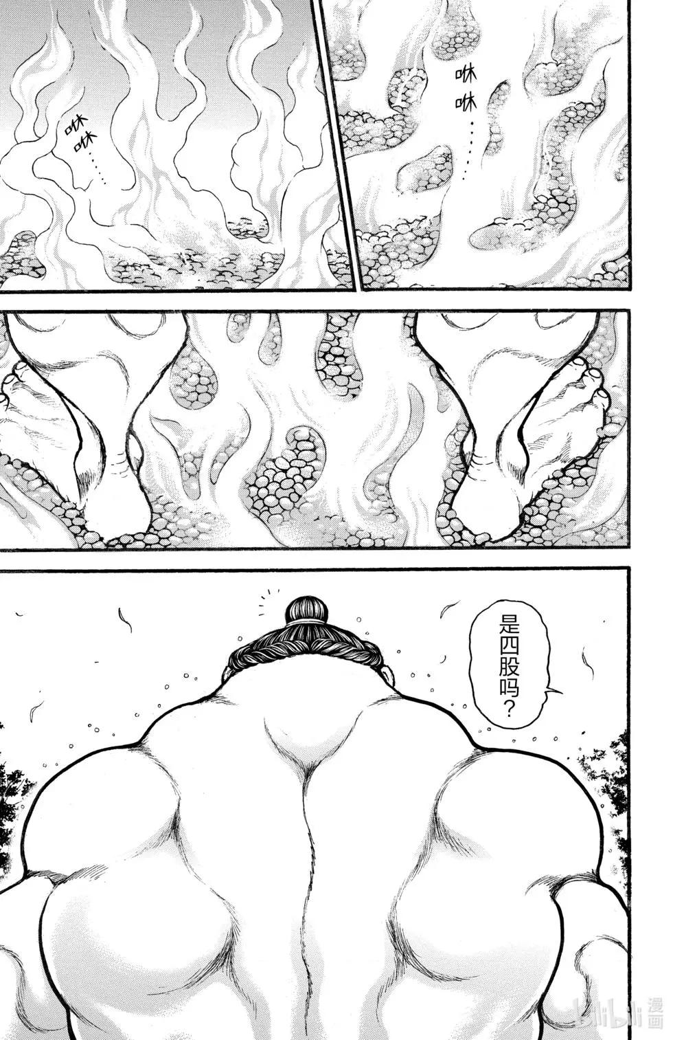第 170 页